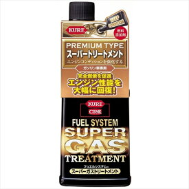 KURE｜呉工業 2303　フュエルシステム スーパーガストリートメント(高性能ガソリン燃料添加剤) (内容量：236ml)