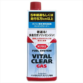 KURE｜呉工業 フュエルシステム バイタルクリア ガソリン車用(236ml) 2112