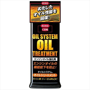 KUREbH 2078@CRC ICVXe ICg[gg (eʁF300ml) [ Automotive Additives ] GWICY