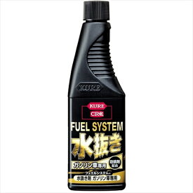 KURE｜呉工業 2022　CRC フュエルシステム 水抜き剤 ガソリン車専用 (内容量：180ml) ガソリン車専用水抜き剤