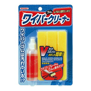 �C�`�l���P�~�J���Y�bICHINEN CHEMICALS 29805�@�N�����r���[�@�ԗp�@���C�p�[�S���N���[�i�[�i��pV�J�b�g�X�|���W�t���j�@���e�ʁF21ml�@�ĔԁFB-75F