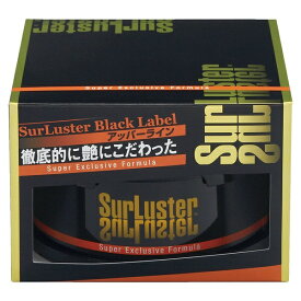 SurLuster｜シュアラスター スーパーエクスクルーシブフォーミュラ 200g B-03
