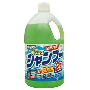 vX^btbProstaff S144@ԗpi@J[Vv[@AAeʁ@m[RpEh@eʁF2000ml