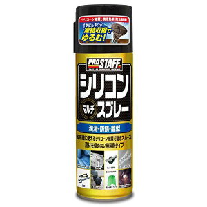 �v���X�^�b�t�bProstaff D-70�@�����P�~�J���@�h�K�����܁@�V���R���}���`�X�v���[�@���e�ʁF420ml
