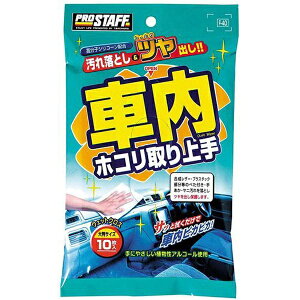 �v���X�^�b�t�bProstaff F-40�@��ԗp�i�@�ԓ��|���O�b�Y�@�ԓ��z�R�������@���e�ʁF10����