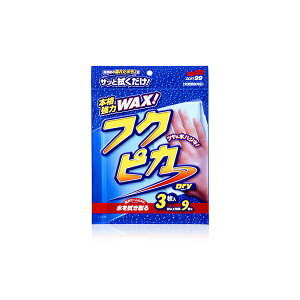 \tg99bsoft99 tNsJhC 3 00484