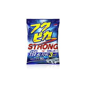 ソフト99｜soft99 フクピカ ストロング 10枚入 00471