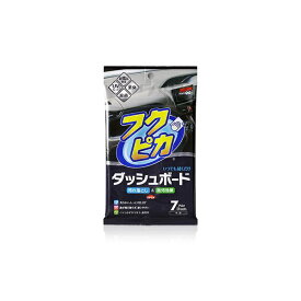 ソフト99｜soft99 フクピカダッシュボード シートタイプ7枚入 02092