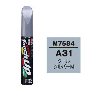 �\�t�g99�bsoft99 17584�@99�H�[�@��C�y�C���g�@�^�b�`�A�b�v�y���@M7584�@MITSUBISHI�i�~�c�r�V�j�@A31�@�N�[���V���o�[M�@�����ԓh���̕�C�p�@���e�ʁF12ml