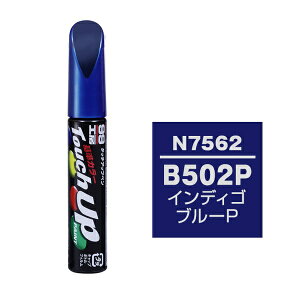 �\�t�g99�bsoft99 17562�@99�H�[�@��C�y�C���g�@�^�b�`�A�b�v�y���@H7562�@HONDA�i�z���_�j�@B502P�@�C���f�B�S�u���[P�@�����ԓh���̕�C�p�@���e�ʁF12ml