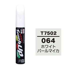 �\�t�g99�bsoft99 17502�@99�H�[�@��C�y�C���g�@�^�b�`�A�b�v�y���@T7502�@TOYOTA�i�g���^�j�^LEXUS�i���N�T�X�j�@064�@�z���C�g�p�[���}�C�J�@�����ԓh���̕�C�p�@���e�ʁF12ml �z���C�g�p�[���}