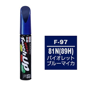 �\�t�g99�bsoft99 17397�@99�H�[�@��C�y�C���g�@�^�b�`�A�b�v�y���@F-97�@SUBARU�i�X�o���j�@81N�i89H�j�@�o�C�I���b�g�u���[�}�C�J�@�����ԓh���̕�C�p�@���e�ʁF12ml �o�C�I���b�g�u���[�}�C�J