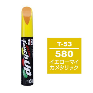 �\�t�g99�bsoft99 17353�@99�H�[�@��C�y�C���g�@�^�b�`�A�b�v�y���@T-53�@TOYOTA�i�g���^�j�^LEXUS�i���N�T�X�j�@580�@�C�G���[�}�C�JM�@�����ԓh���̕�C�p�@���e�ʁF12ml �C�G���[�}�C�J���^���b