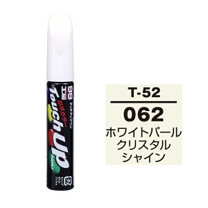 �\�t�g99�bsoft99 17352�@99�H�[�@��C�y�C���g�@�^�b�`�A�b�v�y���@T-52�@TOYOTA�i�g���^�j�^LEXUS�i���N�T�X�j�@062�@�z���C�g�p�[���N���X�^���V���C���@�����ԓh���̕�C�p�@���e�ʁF12ml