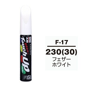 �\�t�g99�bsoft99 17317�@99�H�[�@��C�y�C���g�@�^�b�`�A�b�v�y���@F-17�@SUBARU�i�X�o���j�@230�i30�j�@�t�F�U�[�z���C�g�@�����ԓh���̕�C�p�@���e�ʁF12ml �t�F�U�[�z���C�g