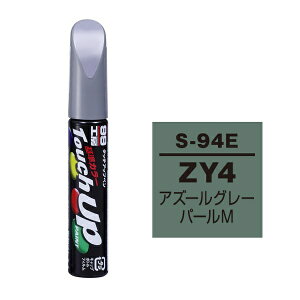 �\�t�g99�bsoft99 17294�@99�H�[�@��C�y�C���g�@�^�b�`�A�b�v�y���@S-94E�@SUZUKI�i�X�Y�L�j�@ZY4�@�A�Y�[���O���[�p�[��M�@�����ԓh���̕�C�p�@���e�ʁF12ml