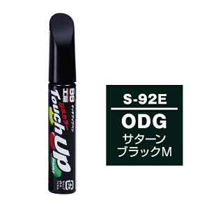 �\�t�g99�bsoft99 17292�@99�H�[�@��C�y�C���g�@�^�b�`�A�b�v�y���@S-92E�@SUZUKI�i�X�Y�L�j�@0DG�@�T�^�[���u���b�NM�@�����ԓh���̕�C�p�@���e�ʁF12ml