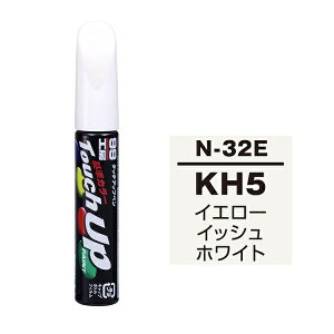 �\�t�g99�bsoft99 17232�@99�H�[�@��C�y�C���g�@�^�b�`�A�b�v�y���@N-32E�@NISSAN�i�j�b�T���j�@KH5�@�C�G���[�C�b�V���z���C�g�@�����ԓh���̕�C�p�@���e�ʁF12ml �C�G���[�C�b�V���z���C�g