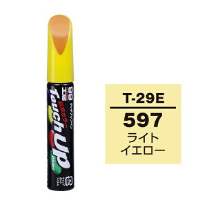 ソフト99|soft99 17229 99工房 補修ペイント タッチアップペン T-29E TOYOTA(トヨタ)/LEXUS(レクサス) 597 ライトイエロー 自動車塗装の補修用 内容量:12ml ライトイエロー