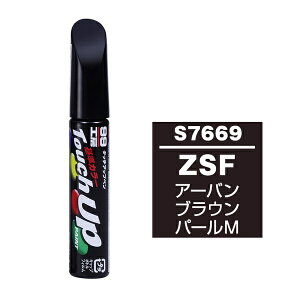 �\�t�g99�bsoft99 17669�@99�H�[�@��C�y�C���g�@�^�b�`�A�b�v�y���@S7669�@SUZUKI�i�X�Y�L�j�@ZSF�@�A�[�o���u���E���p�[��M�@�����ԓh���̕�C�p�@���e�ʁF12ml