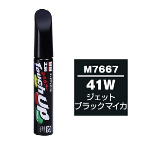 �\�t�g99�bsoft99 17667�@99�H�[�@��C�y�C���g�@�^�b�`�A�b�v�y���@M7667�@MAZDA�i�}�c�_�j�@41W�@�W�F�b�g�u���b�N�}�C�J�@�����ԓh���̕�C�p�@���e�ʁF12ml