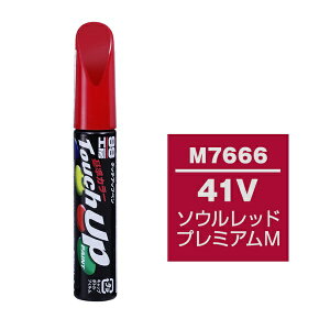 �\�t�g99�bsoft99 17666�@99�H�[�@��C�y�C���g�@�^�b�`�A�b�v�y���@M7666�@MAZDA�i�}�c�_�j�@41V�@�\�E�����b�h�v���~�A��M�@�����ԓh���̕�C�p�@���e�ʁF12ml