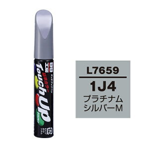 �\�t�g99�bsoft99 17659�@99�H�[�@��C�y�C���g�@�^�b�`�A�b�v�y���@L7659�@TOYOTA�i�g���^�j�^LEXUS�i���N�T�X�j�@1J4�@�v���`�i���V���o�[M�@�����ԓh���̕�C�p�@���e�ʁF12ml �v���`�i���V���o
