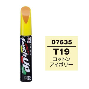 �\�t�g99�bsoft99 17635�@99�H�[�@��C�y�C���g�@�^�b�`�A�b�v�y���@D7635�@DAIHATSU�i�_�C�n�c�j�@T19�@�R�b�g���A�C�{���[�@�����ԓh���̕�C�p�@���e�ʁF12ml �R�b�g���A�C�{���[