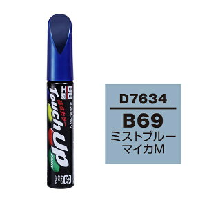 �\�t�g99�bsoft99 17634�@99�H�[�@��C�y�C���g�@�^�b�`�A�b�v�y���@D7634�@DAIHATSU�i�_�C�n�c�j�@B69�@�~�X�g�u���[�}�C�JM�@�����ԓh���̕�C�p�@���e�ʁF12ml �~�X�g�u���[�}�C�JM