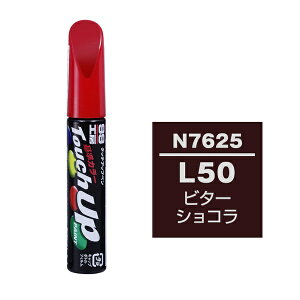 �\�t�g99�bsoft99 17625�@99�H�[�@��C�y�C���g�@�^�b�`�A�b�v�y���@N7625�@NISSAN�i�j�b�T���j�@L50�@�r�^�[�V���R���@�����ԓh���̕�C�p�@���e�ʁF12ml �r�^�[�V���R��