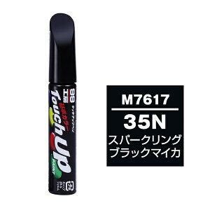�\�t�g99�bsoft99 17617�@99�H�[�@��C�y�C���g�@�^�b�`�A�b�v�y���@M7617�@MAZDA�i�}�c�_�j�@35N�@�X�p�[�N�����O�u���b�N�}�C�J�@�����ԓh���̕�C�p�@���e�ʁF12ml �X�p�[�N�����O�u���b�N�}�C