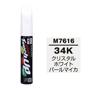 �\�t�g99�bsoft99 17616�@99�H�[�@��C�y�C���g�@�^�b�`�A�b�v�y���@M7616�@MAZDA�i�}�c�_�j�@34K�@�N���X�^���z���C�g�p�[���}�C�J�@�����ԓh���̕�C�p�@���e�ʁF12ml �N���X�^���z���C�g�p�[��
