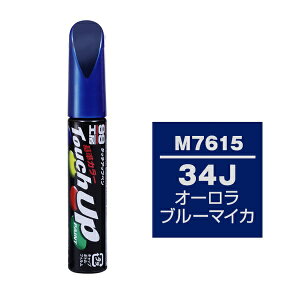 �\�t�g99�bsoft99 17615�@99�H�[�@��C�y�C���g�@�^�b�`�A�b�v�y���@M7615�@MAZDA�i�}�c�_�j�@34J�@�I�[�����u���[�}�C�J�@�����ԓh���̕�C�p�@���e�ʁF12ml �I�[�����u���[�}�C�J