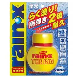 錦之堂｜KINSHIDO スーパーレイン・X THE BIG 2倍耐久