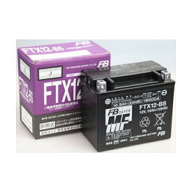 【エントリーで最大2万ポイント当たる｜4/23まで】 古河電池｜FURUKAWA BATTERY バイク用バッテリー 液入充電済ミ FTX12-BS 【メーカー直送・代金引換不可・時間指定・返品不可】