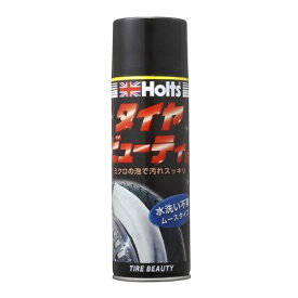 Holts｜ホルツ タイヤビューティーSP MH749
