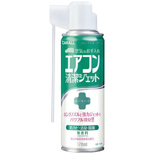 bHARUKADO CARALL LGAGChGARp  170ml 1566