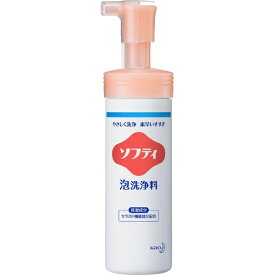 【エントリーで最大全額ポイント還元｜7/18迄】 花王｜Kao ソフティ 泡洗浄料 150ml