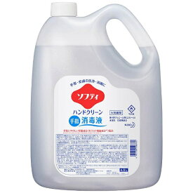 花王｜Kao ソフティ ハンドクリーン手指消毒液(4.5L)[消毒液]