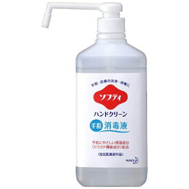 花王｜Kao ソフティ ハンドクリーン手指消毒液(1000ml)[消毒液]
