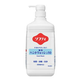 花王｜Kao ソフティ 薬用ハンドウォッシュ10 1L 業務用