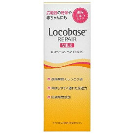 第一三共ヘルスケア｜DAIICHI SANKYO HEALTHCARE ロコベースリペアミルクR 48g