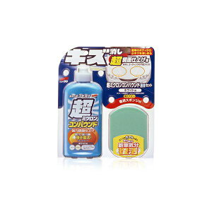 ソフト99|soft99 09061 99工房 ボディクリーナー 超ミクロンコンパウンド液体セット ホワイト 自動車塗装面の劣化被膜・洗車キズ・水アカ除去・及び鏡面ツヤ出し 内容量:250ml