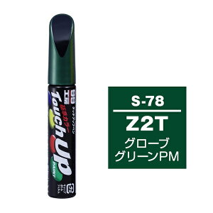 �\�t�g99�bsoft99 17178�@99�H�[�@��C�y�C���g�@�^�b�`�A�b�v�y���@S-78�@SUZUKI�i�X�Y�L�j�@Z2T�@�O���[�u�O���[��PM�@�����ԓh���̕�C�p�@���e�ʁF12ml