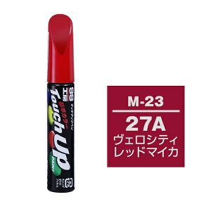 �\�t�g99�bsoft99 17123�@99�H�[�@��C�y�C���g�@�^�b�`�A�b�v�y���@M-23�@MAZDA�i�}�c�_�j�@27A�@���F���V�e�B���b�h�}�C�J�@�����ԓh���̕�C�p�@���e�ʁF12ml ���F���V�e�B���b�h�}�C�J