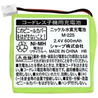 SHARP｜シャープ コードレス子機用充電池　JD-M225[JDM225]