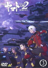 楽天市場 宇宙戦艦ヤマト22 Dvdの通販