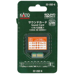 KATObJg[ 22-202-6 TEhJ[h[Ln58]