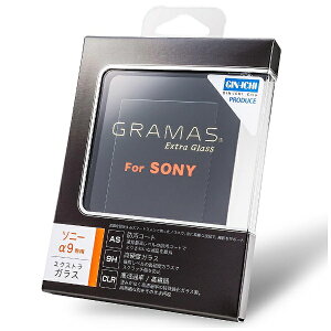 ��{���a���bsakamotoradio �t���ی�K���X GRAMAS Extra Glass�iSONY ��9��p�jDCG-SO06[DCGSO06]