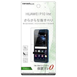 CAEgbrayout HUAWEI P10 litep@tیtB 炳^b` w ˖h~@RT-HP10LF/H1@